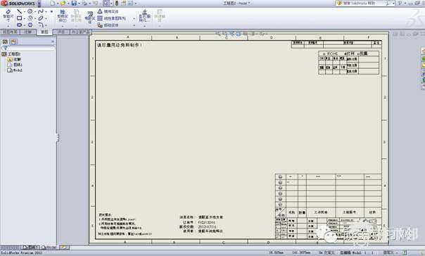 solidworks配置要求2020